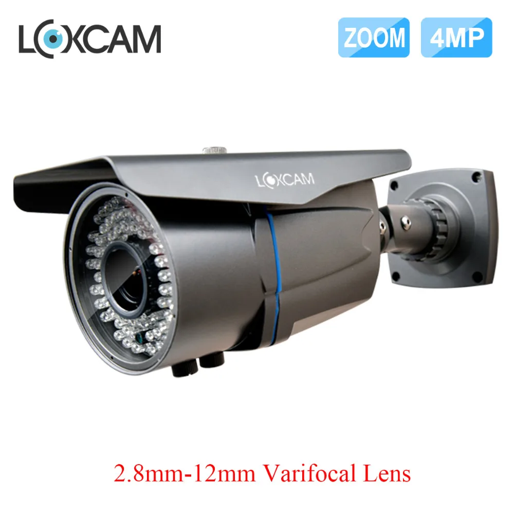 Камера видеонаблюдения LOXCAM водонепроницаемая камера с функцией ночного видения