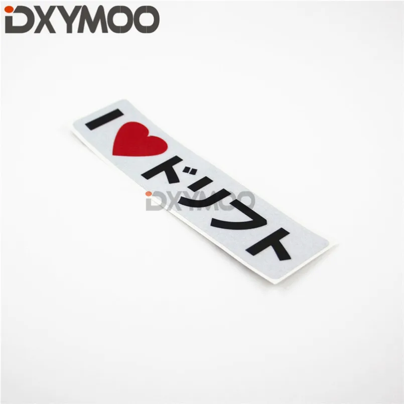 2 шт. персонализированные модные автомобильные Внешние аксессуары I Love Japanese Drift Moto