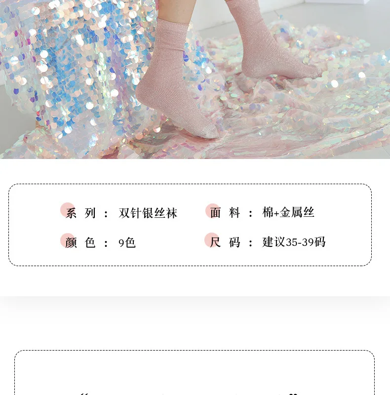 Новые серебряные золотые шелковые одноцветные женские носки, модные блестящие серебряные носки без пятки с луком