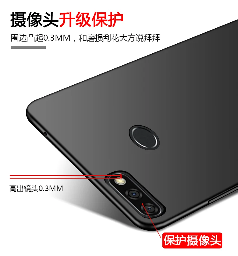 For Huawei Y7 Prime 2018 Case Soft Silicon Coque Matte Shockproof Phone Pro Honor 7C 5.99 &quot Cover |