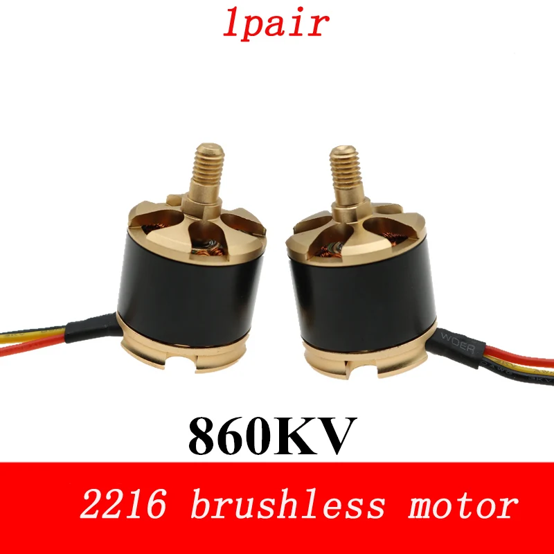 1 пара бесщеточный двигатель с фиксированным крылом для самолета M6 резьбовой вал