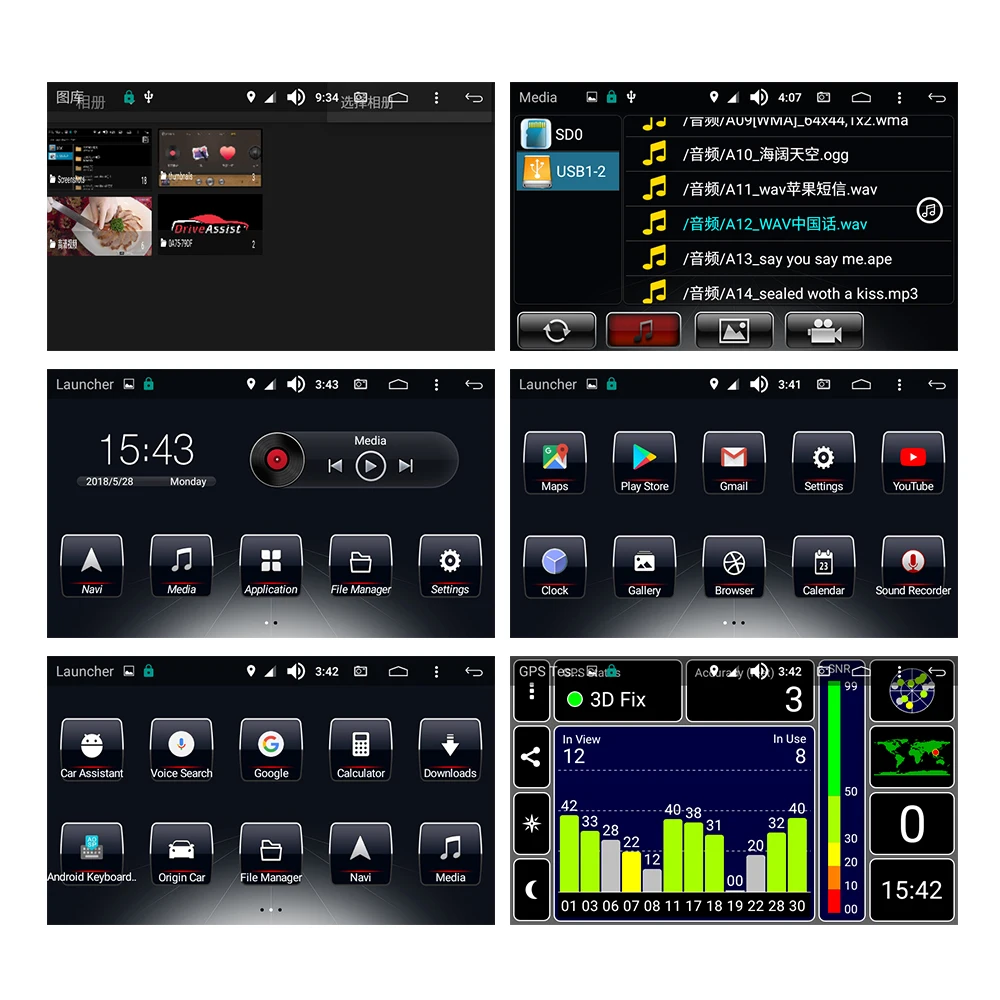 Автомобильный радиоплеер система Android 2 ГБ/16 ГБ для Audi MQB и MLB обновленная