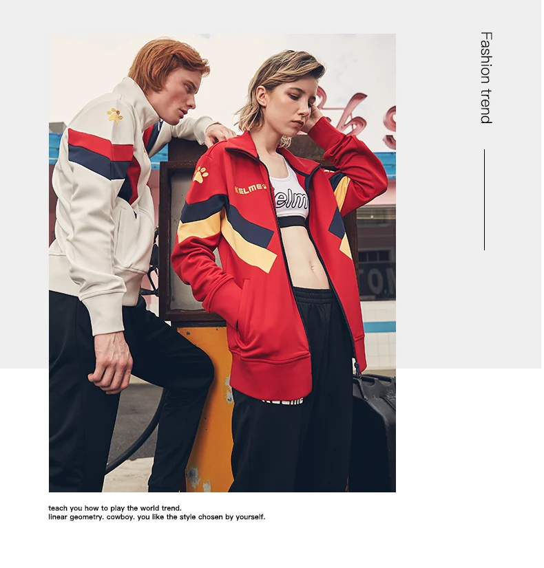 Kelme Спортивный Теплый Ретро Мода Досуг тренд куртка тренировочный костюм 3881328