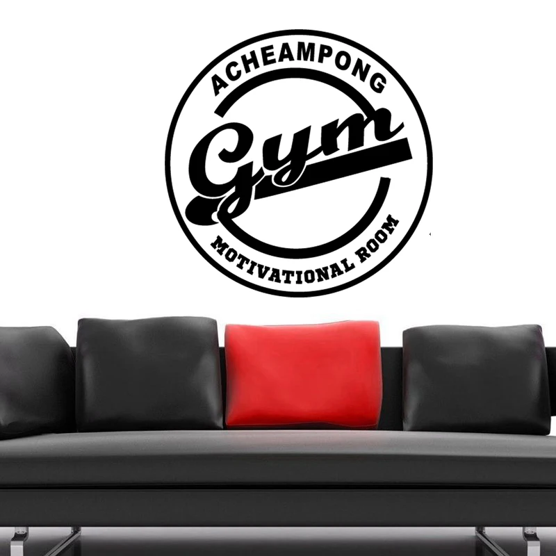 Наклейка с именем фитнес клуба наклейка для тренажерного зала постеры