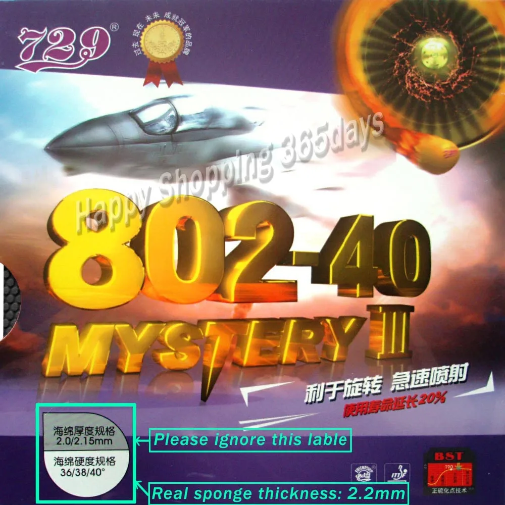 729 802-40 Mystery III короткие пипсы из резины для настольного тенниса с губкой