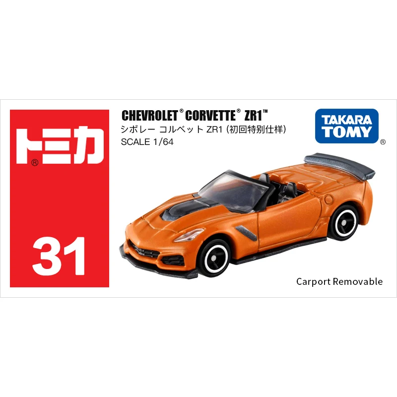 Takara Tomy Tomica 1/64 CHEVROLET CORVETTE ZR1Orange спортивный автомобиль металлический литой