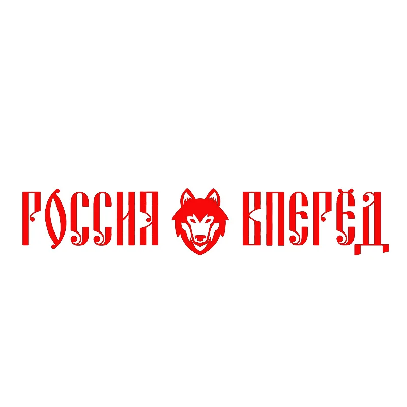 2018 новый стиль Слова автомобиля стикер окно ноутбук Декор грузовик стекло