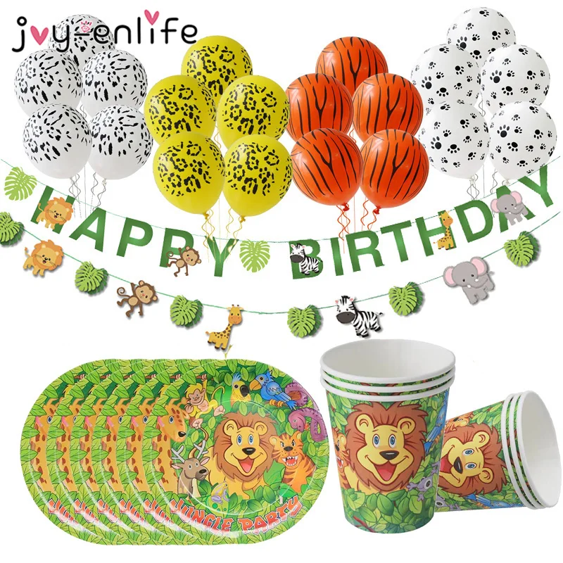 Животное шарики для день рождения джунгли вечерние сафари Король Лев Тема