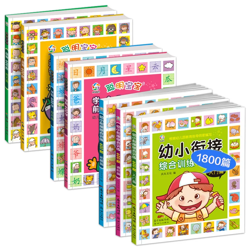 7pcs/set Chinese Bedtime story books Preschool 1800 Pinyin / English / Mathematics read the picture and learn the word