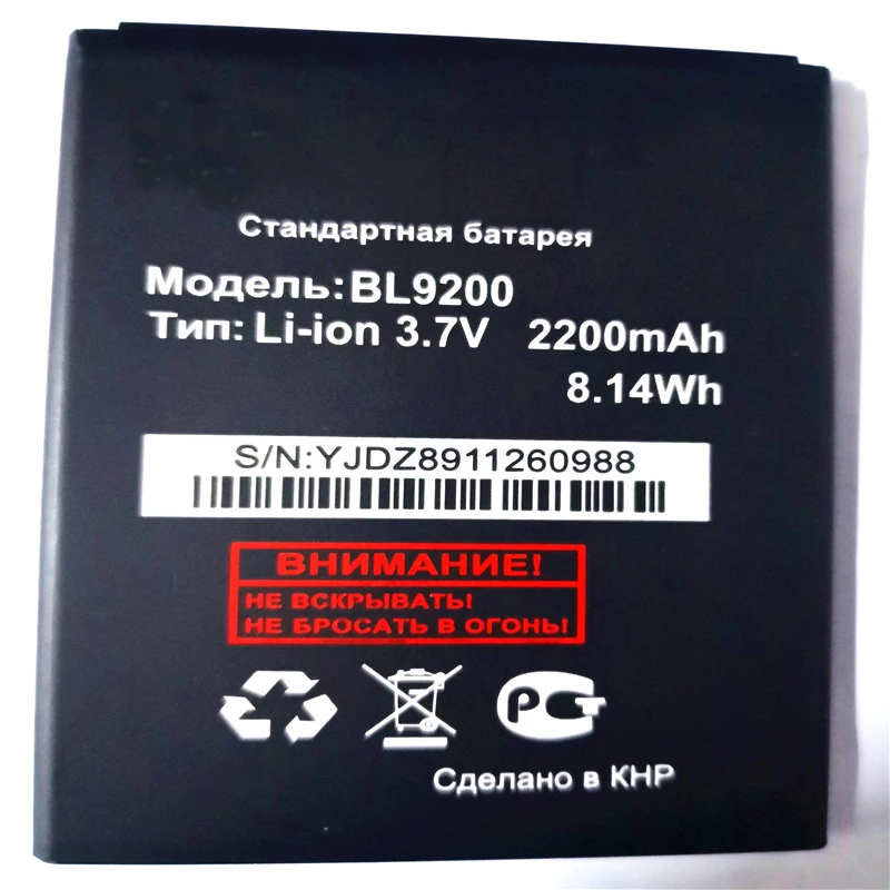 Высокое качество BL9200 батарея для FLY Cirrus 2 FS504 Li Ion 2000mAh 3 7 v мобильный телефон