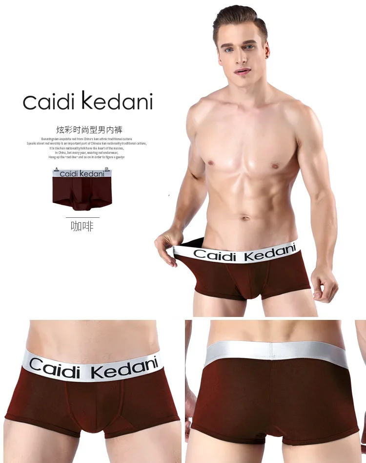 Caidi Kedani нижнее белье Для мужчин боксеры нижнее белье сексуальный мужчина трусики удобные дышащие трусы мужские боксеры мягкие трусы