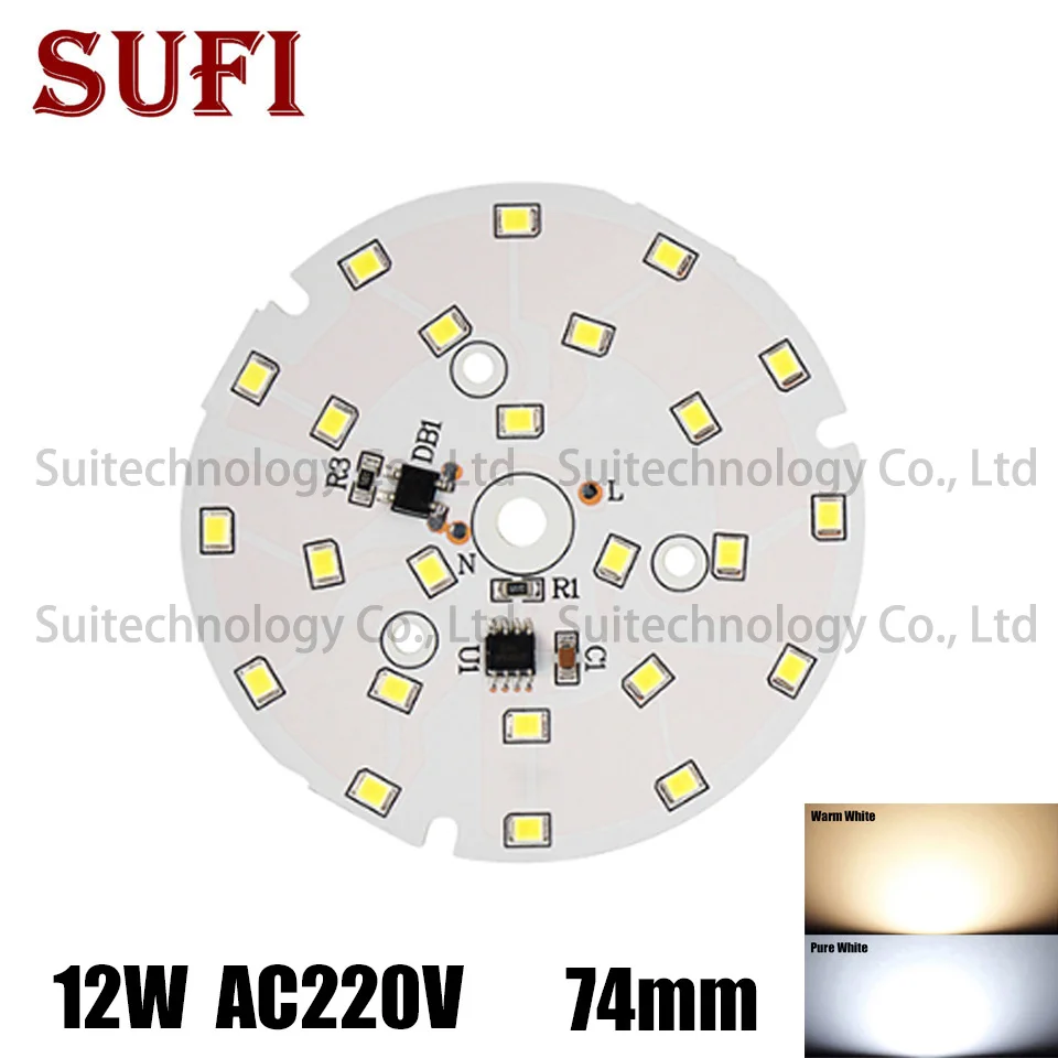 Светодиодная плата SMD2835 220 В переменного тока 12 Вт 74 мм встроенный ic драйвер
