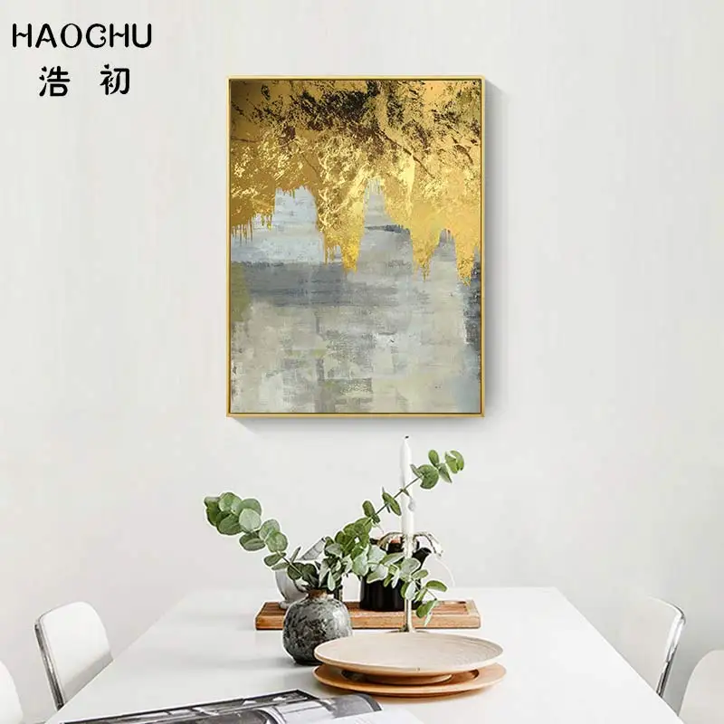 HAOCHU Европейская классическая золотая фольга абстрактный узор художественная
