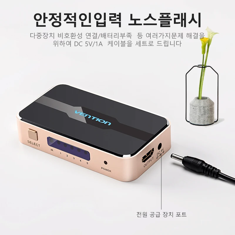 Vention HDMI переключатель Splitter 5 входа 1 выход адаптер 5X1 для xbox 360 PS4 Pro HDTV 4 К * 2 Порты и