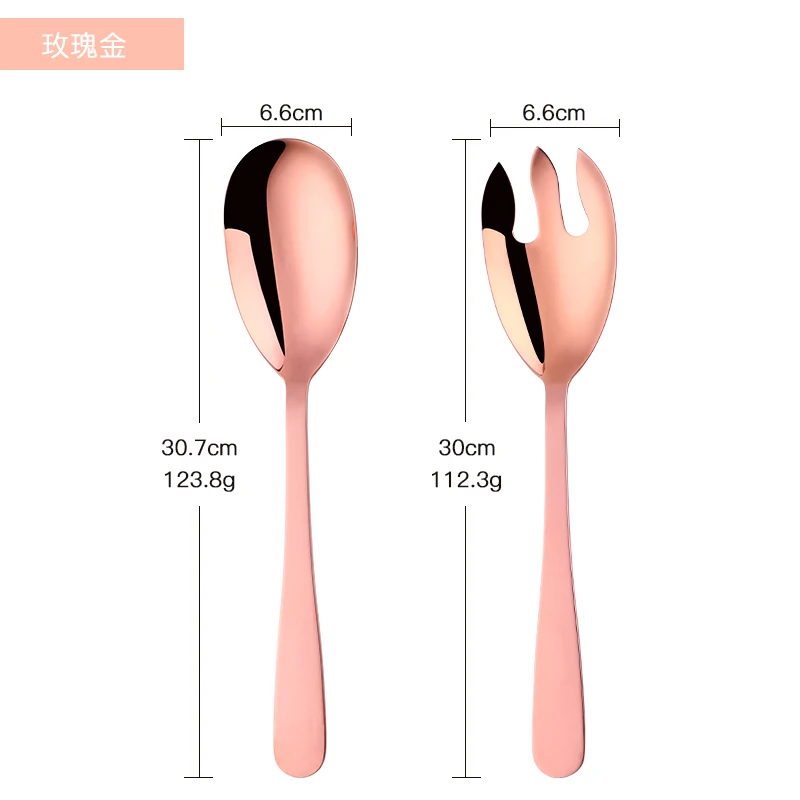 RoseGold Большая ложка для салата вилка 18/10 нержавеющая сталь красочные формы салата сервер столовые приборы отель/Кухня Посуда - Цвет: RoseGold