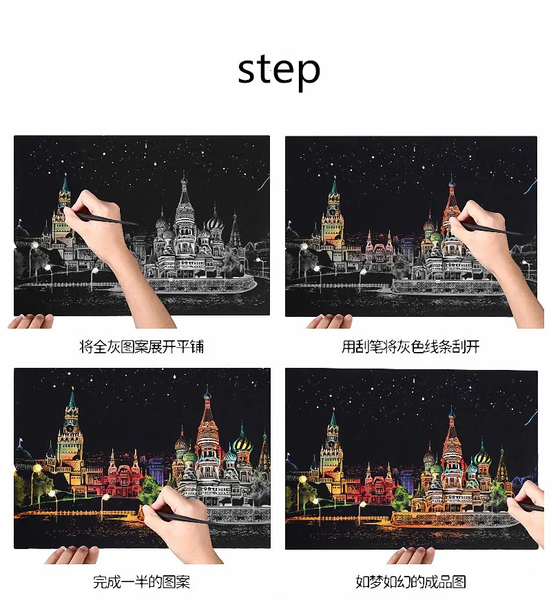 

Hangzhou West Lake Luxurious color scratch night view foil layer coating of world city map vintage poster wall sticker DIY aa