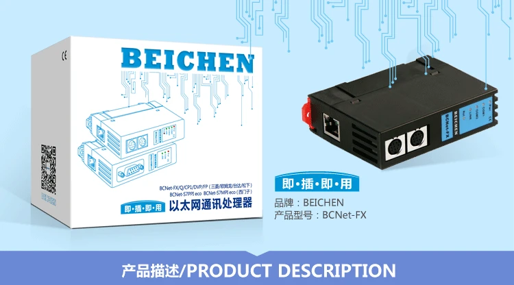 Модуль связи Ethernet для программирования Mitsubishi FX PLC заменяет USB-SC09-FX, шлюз Modbus TCP FX1N FX1S FX2N FX3G