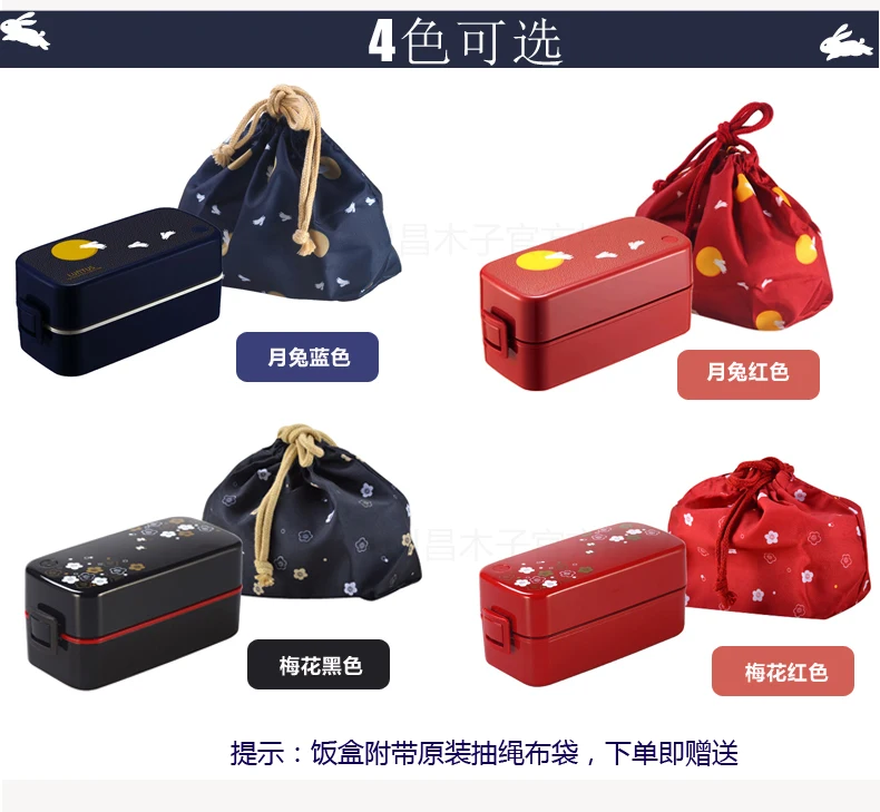 Двухэтажный японский bento box микроволновая печь Нагревательный набор пластиковой кухонной посуды 28