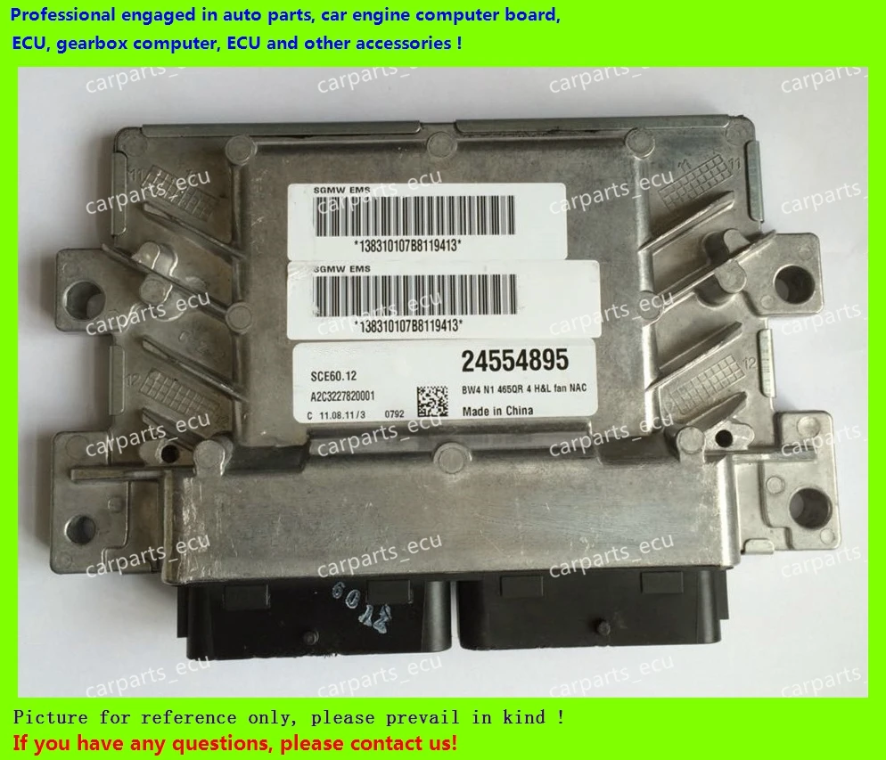 Для компьютерной платы автомобильного двигателя/Wuling - Цена: 6 072,00 руб.