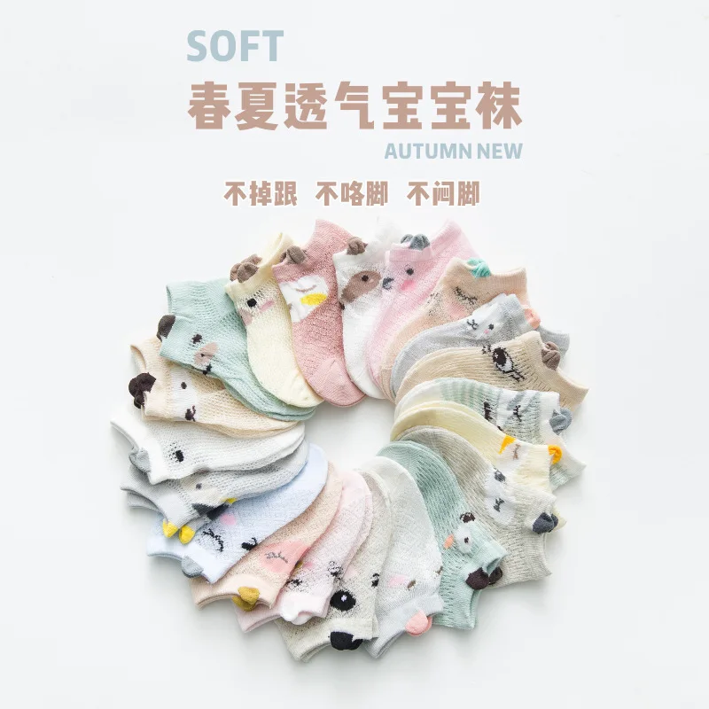 5 пара/лот носки для малышей летние сетчатые хлопковые в горошек полоску