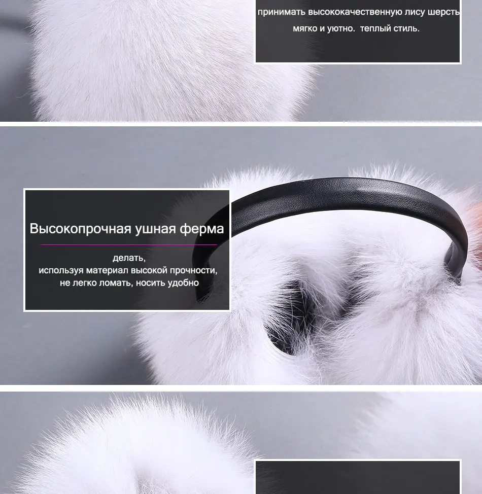 Fox Fur Earmuffs Women New Warm Natural Fur Pompom Earmuffs Lovely Earlap Genuine Fur Plush Ear Muff for Russian Winter