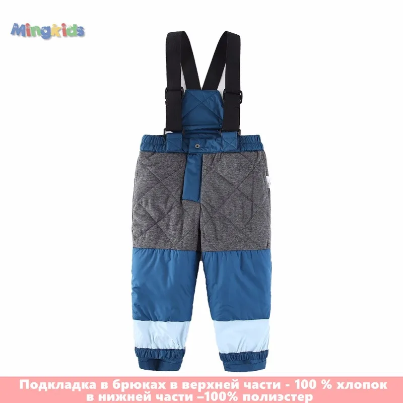 Mingkids осень весна демисезонный Дети Верхняя Одежда мальчик куртка комбинезон штаны Костюм Водонепроницаемый Ветрозащитный мальчик подкладка флис лыжные штаны теплый удобный фирменная одежда бренд Stripe