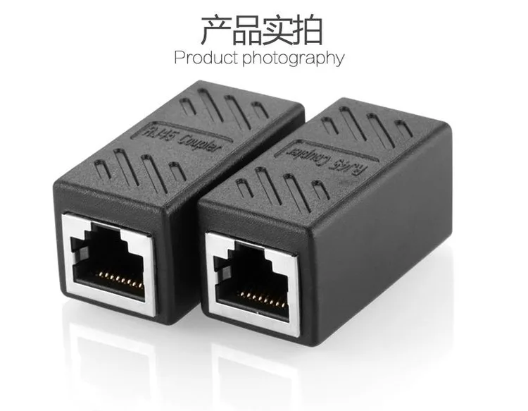 Цветной сетевой разъем LAN адаптер муфта удлинитель RJ45 Ethernet кабель соединить
