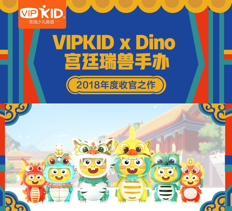 Vipkid Dino Мифические животные 6 шт.|Куклы| |