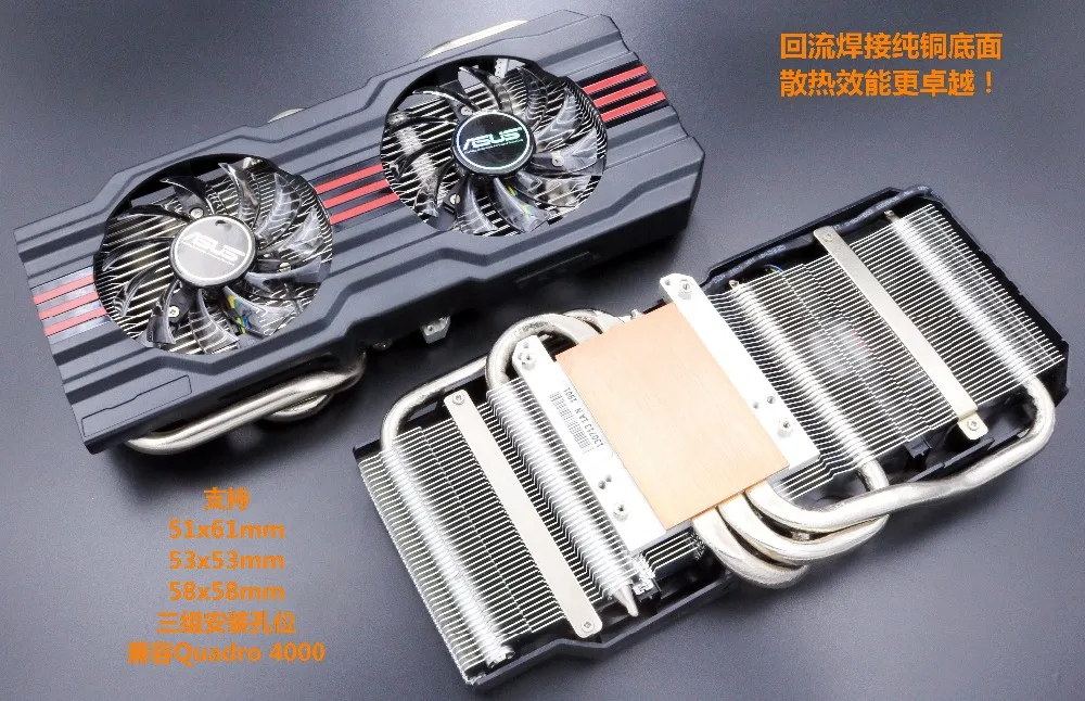 GTX660/660 ti / 670/770 HD7870 graphics 3 тепловой грузила двойной вентилятор латуни | Компьютеры и