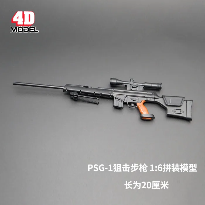 Estartek 1/6th 4D блок игрушки 1/6 Cross Fire Книги об оружии TAC 50 DSR 1 MK14 PSG сдв 12 дюймов военные фигуркы на заказу сделай