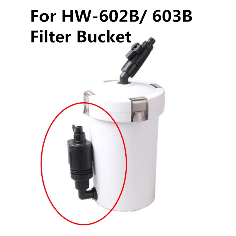 Специальный водяной насос Новая версия 6 Вт для HW602B 603B Внешний фильтр аквариум