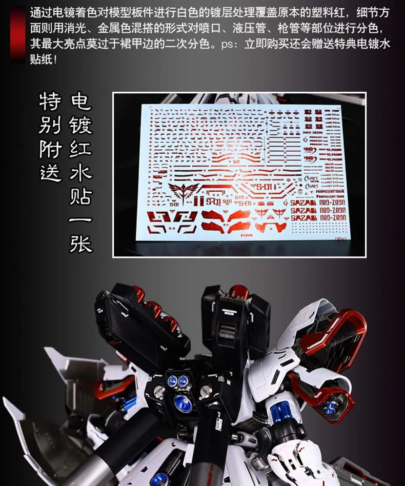 Аниме мобильный костюм Bandai MSN-04 матовый черный Sazabi Gundam MG 1/100 Модель робот головоломка детские игрушки собранные фигурки gunpla