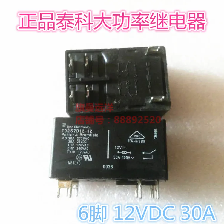 

T92S7D12-12 12VDC 30A 6-pin 12V high-power relay