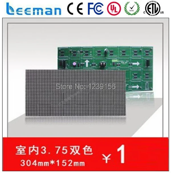 Leeman P3 P4 крытый красный светодиодный модуль dot --- 64*16 4.75 мм клин чип pcb DMX F3.75