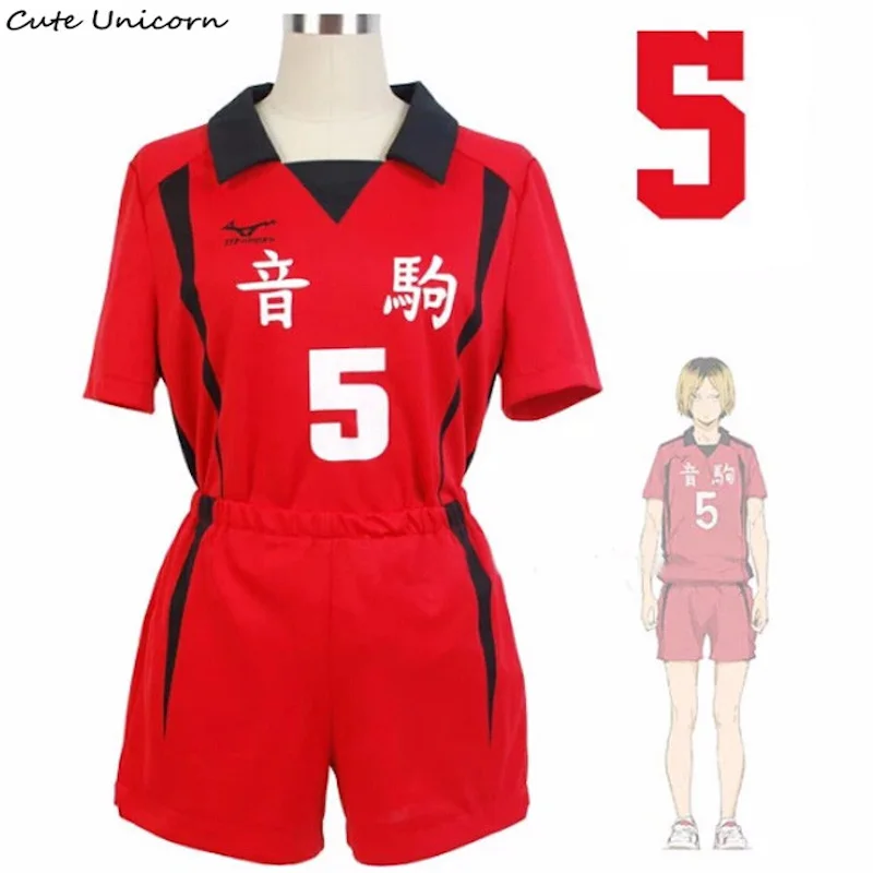 Haikyuu Джерси унисекс #5 #1 Kenma Kozume костюм для косплея некома школьная форма