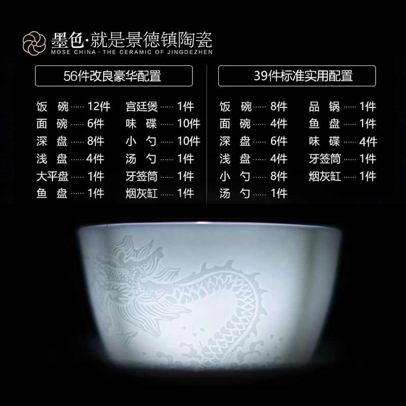 Керамические чернила Jingdezhen 56 Высококачественная рельефная белая фарфоровая