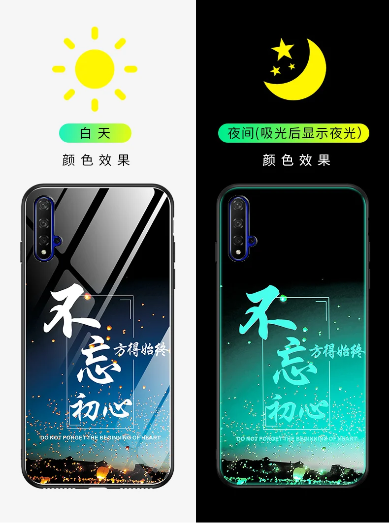 Для huawei honor 20 Pro чехол Роскошный светящийся жесткий закаленное стекло защитный чехол на заднюю панель для huawei honor 20 полный Чехол