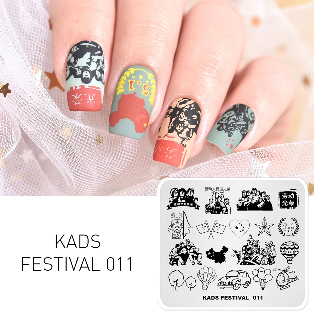 Трафарет KADS Festival 011 китайский дизайн мая инструменты для ногтей пластина