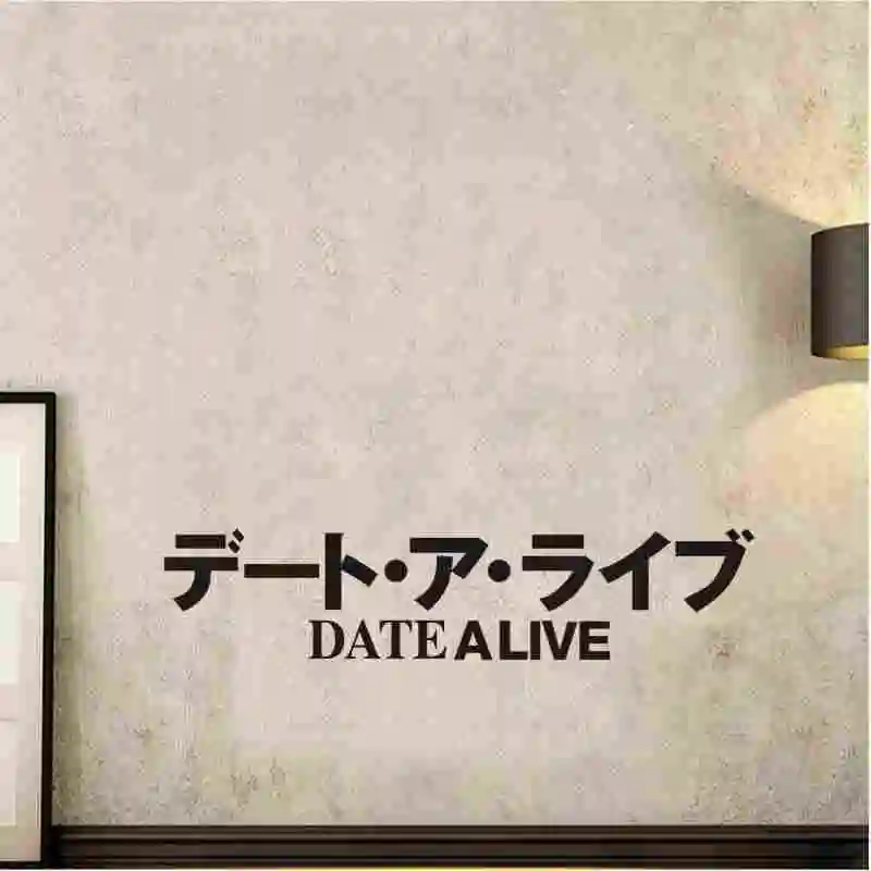 Виниловая наклейка на стену с изображением даты и живой декоративное украшение