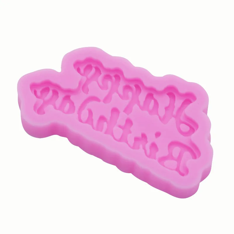 Силиконовые 3D письма с поздравлениями днем рождения цифры плесень для льда желе