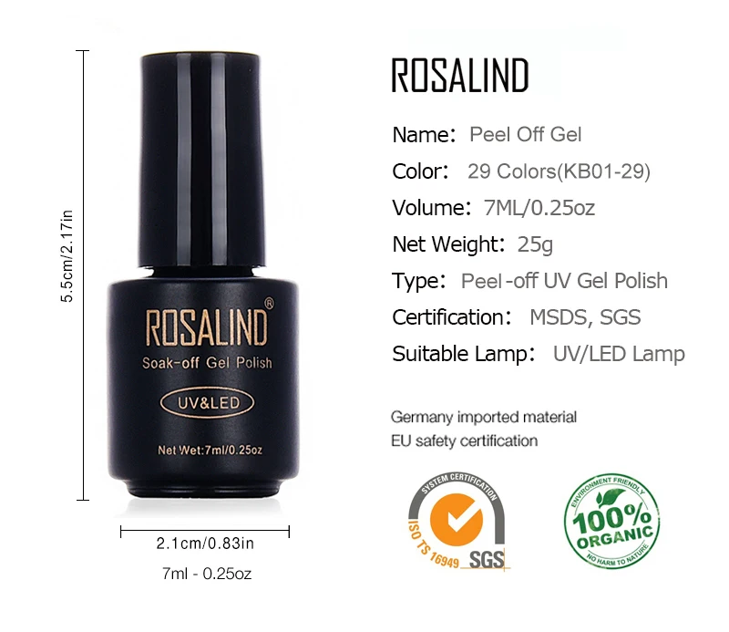 Гель-лак для ногтей ROSALIND 7 мл УФ-лак многофункциональный праймер снятия базового