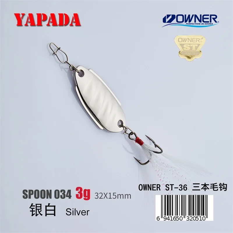 Silver 3g Feather YAPADA ложка 034 Amoeba владелец тройной крючок 3g-7g-15g 32-41-52mm перо металлическая ложка разноцветные рыболовные приманки - Цвет: Silver 3g Feather