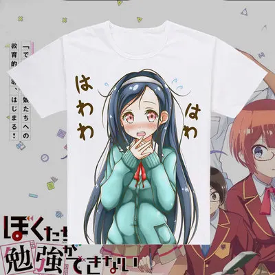 Футболка Bokutachi wa Benkyou ga Dekinai мы никогда не учимся футболка Аниме Косплей юбилега