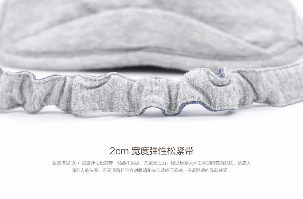 Оригинальная маска для глаз xiaomi mijia 8 H, приятная на ощупь ледяная хлопковая маска для глаз для умного дома xiaomi