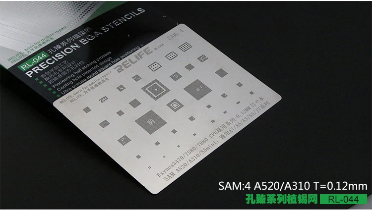 SUNSHINE RL-044 стальная сетка для iphone серии A8A9A10A11A12 ЦП EMMC EMPC SAM MTK для iphone x многоцелевой завод жестяная сеть