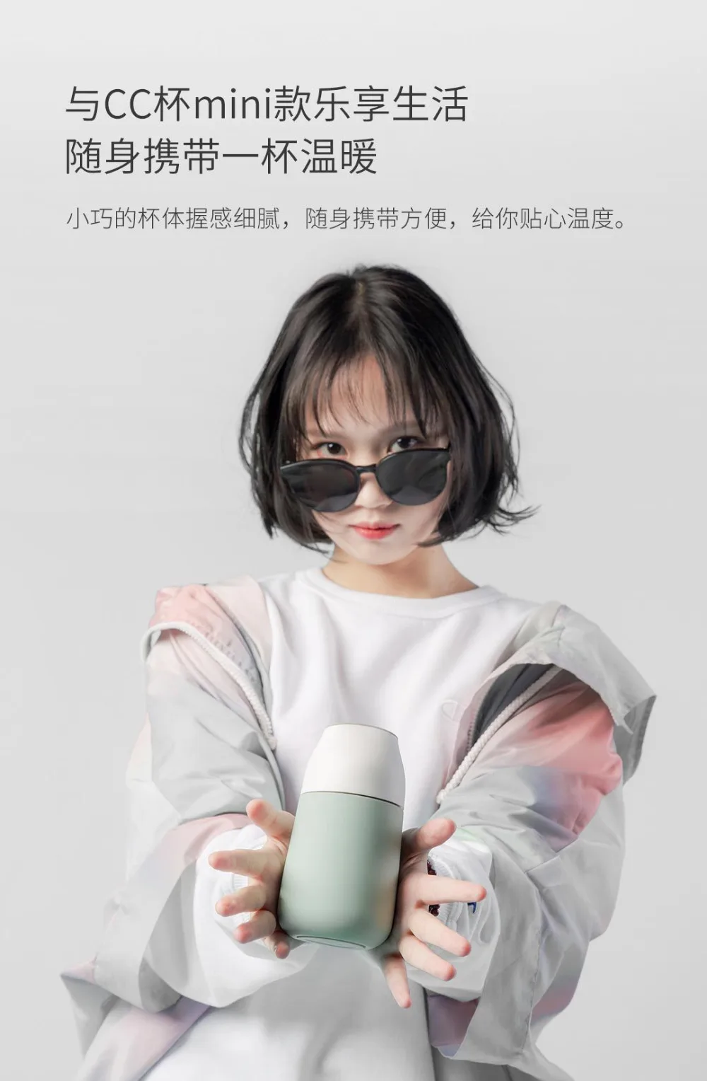 Xiaomi Smart CC mini 310 мл Термос-чашка Термокружка с термоизоляцией для поцелуев с рыбой вакуумный сенсорный mijia светодиодный температурный фильтр