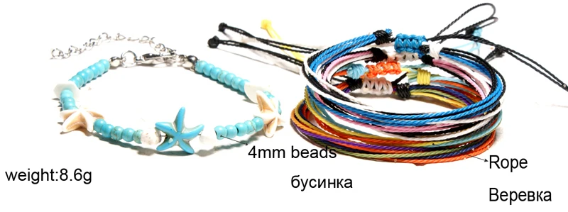 MOON GIRL натуральный камень Морская звезда Boho ножные браслеты для женщин шикарный винтажный ремень летние ножные браслеты Прямая