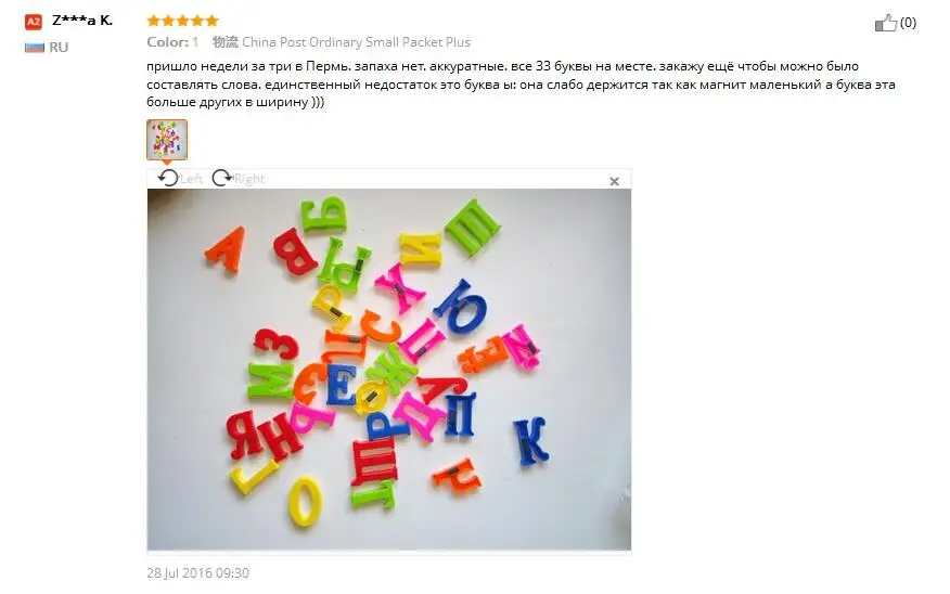 33 шт. детский пластиковый магнит на холодильник с русскими буквами|russian alphabet