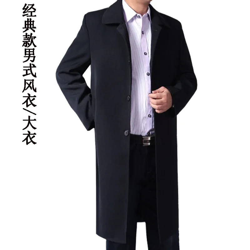 Мужская Длинная шерстяная Повседневная ветровка Мужской однобортный шерстяной