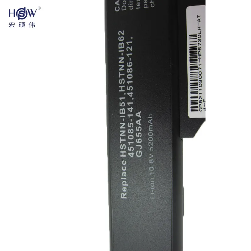 HSW 5200 мАч батарея для COMPAQ 510 511 610 615 Hp 550 бизнес ноутбука 6720s 6730s 6735s 6820s 6830s HSTNN-IB51 HSTNN-IB62